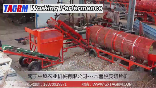 MSU-PC1 2t/h Cassava Peeler